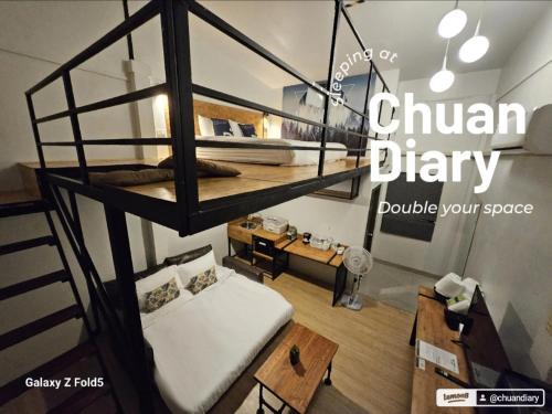 Chaeramae Hotel | ชวนไดอารี่ Chuan Diary