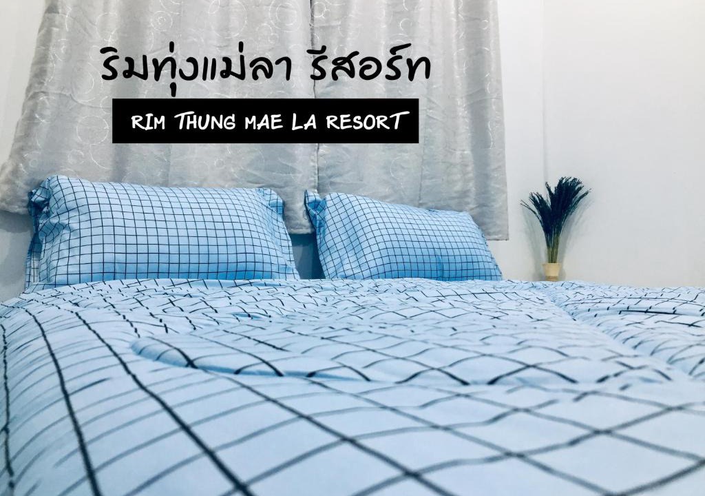 Bang Rachan Resort | ริมทุ่งแม่ลา รีสอร์ท Rim-Thung-Mae-La-Resort