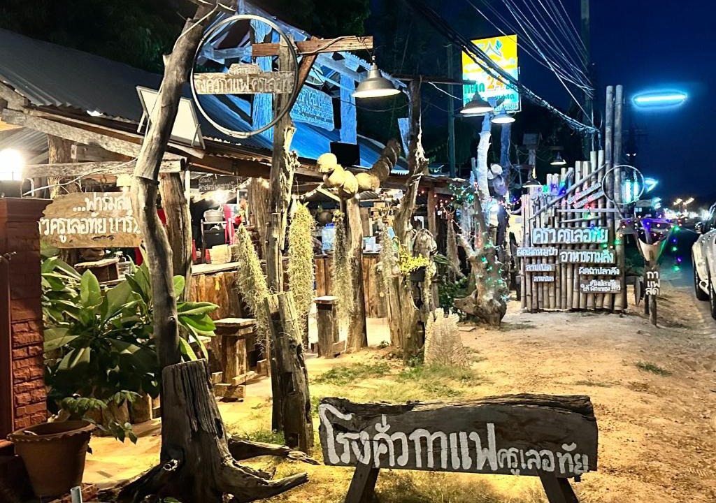Kanthararom House | รีสอร์ทบ้านสวนครูเลอทัย