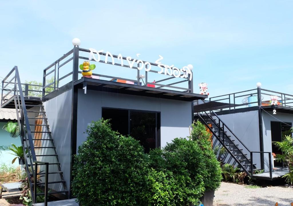 Chai Nat House | สกายวิวรีสอร์ท ชัยนาท
