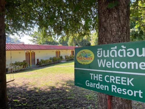 Chong Kham Hotel | ห้วยน้ำรินรีสอร์ท The Creek Garden Resort