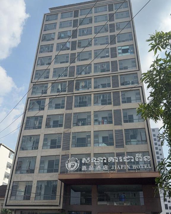 Mittakpheap Hotel | 嘉品酒店