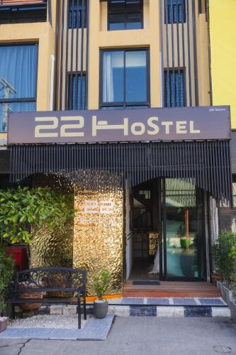 Chang Phueak Hostel | 22 Hostel