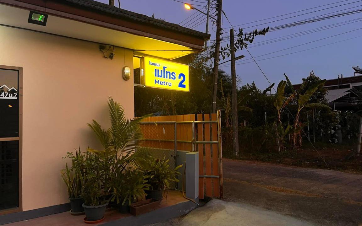 Satun Hotel | 25 m² Hotel ∙ 2 guests