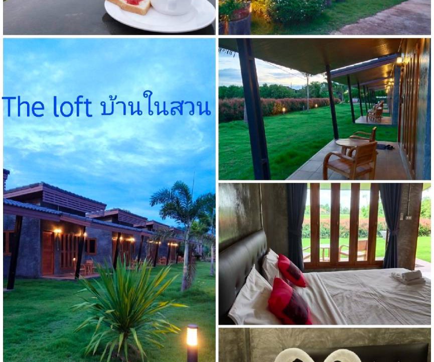Chiang Rai House | 25 m² House ∙ 1 bedroom ∙ 2 guests