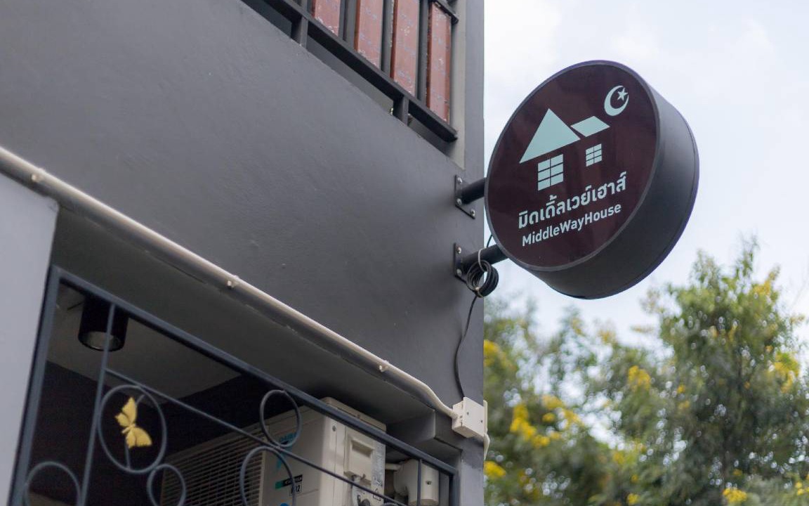 Bang Chan House | 25 m² House ∙ 3 guests