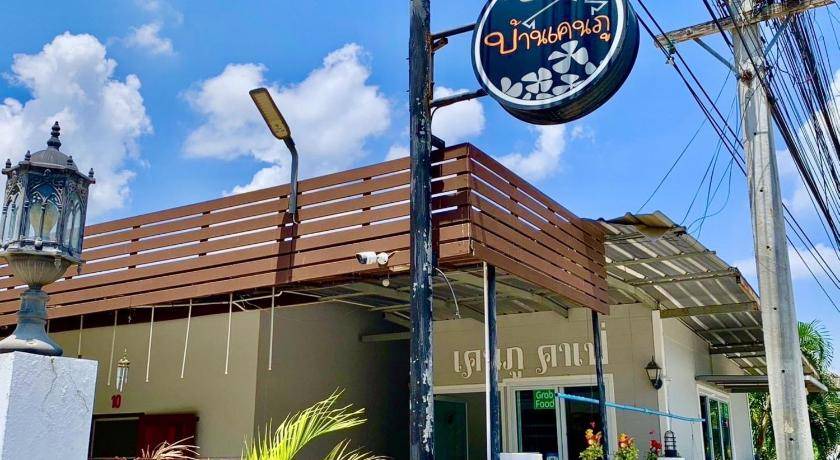 Phetchaburi Hotel | 27 m² Hotel ∙ 2 guests