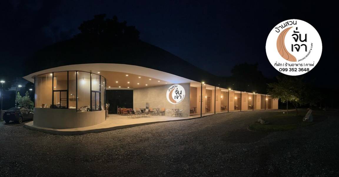 Nakhon Sawan Resort | 34 m² Resort ∙ 4 guests