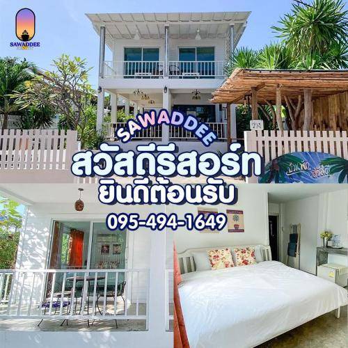 Koh Lan Bed & Breakfast | 35 m² Bed and breakfast ∙ 2 guests
