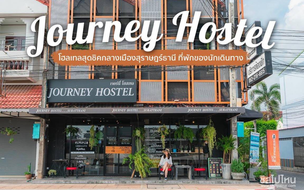 Makham Tia Hostel | 35 m² Hostel ∙ 2 bedrooms ∙ 127 guests