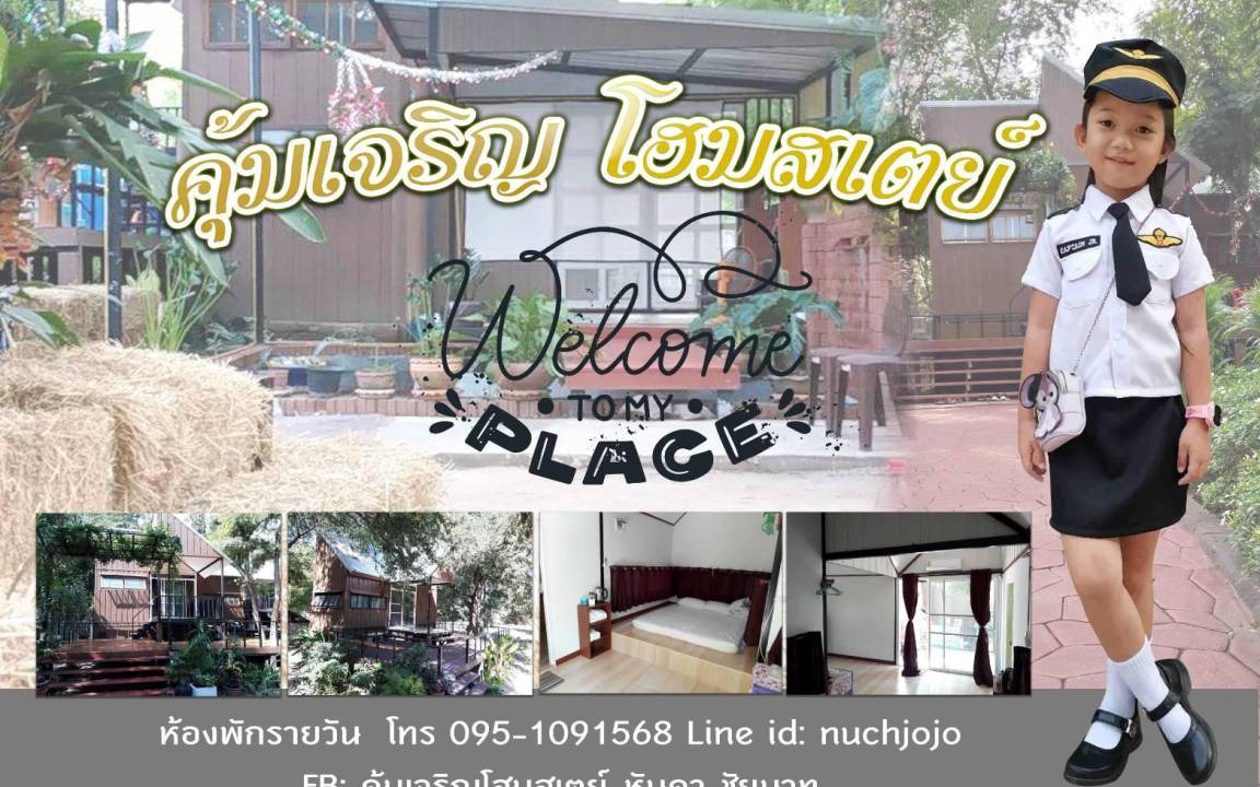 Han Kha House | 36 m² Bungalow ∙ 1 bedroom ∙ 3 guests