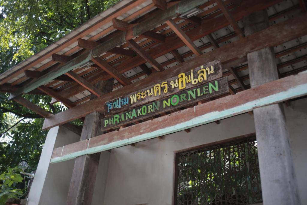 Bang Khun Phrom Hotel | 36 m² Hotel ∙ 4 guests
