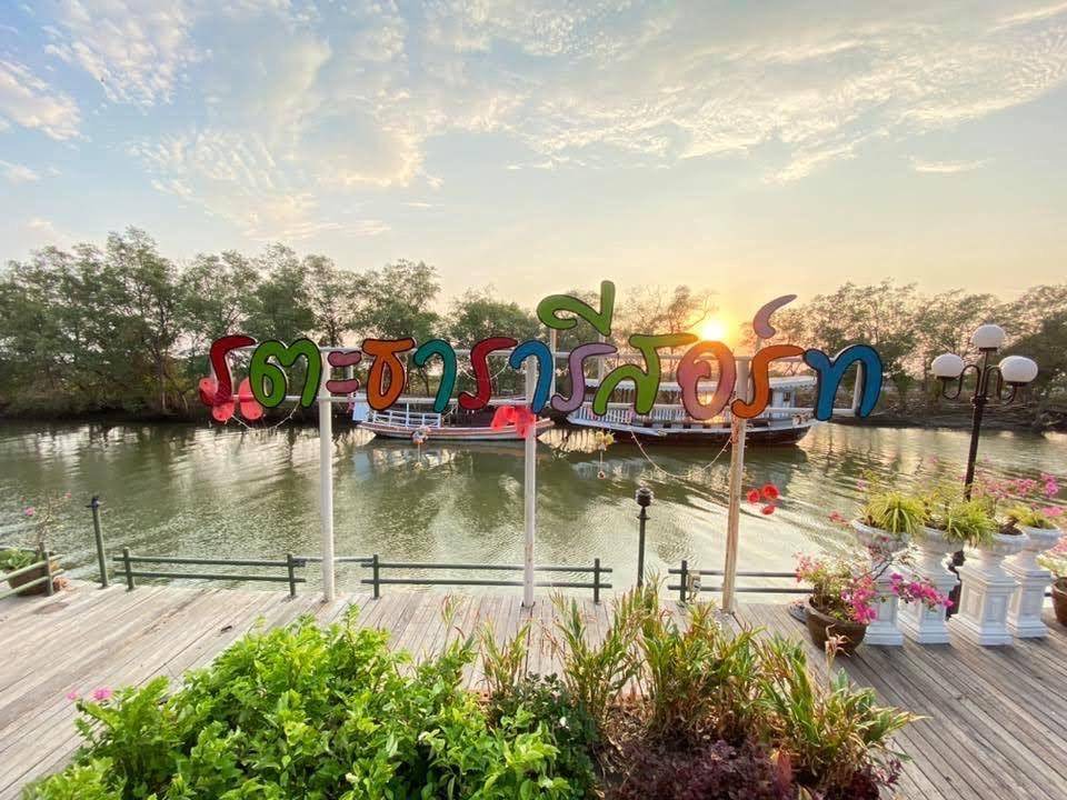 Ban Khlong Tamru Resort | 45 m² Resort ∙ 2 guests