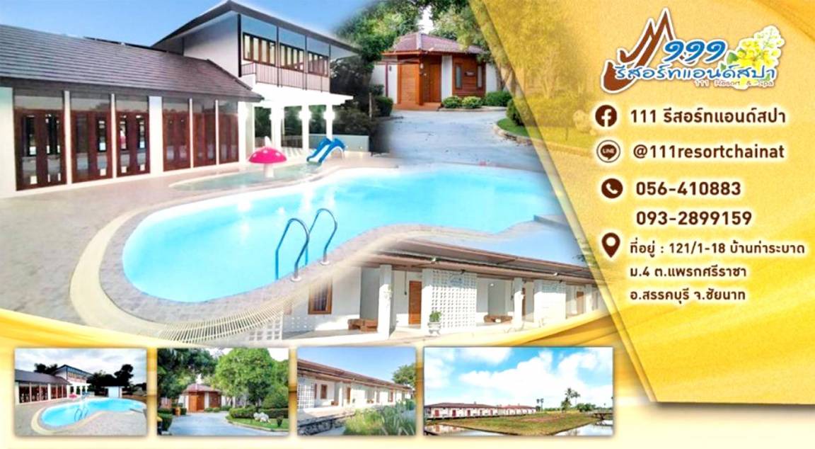 Sankhaburi Resort | 50 m² Resort ∙ 4 guests
