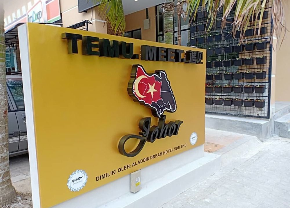 Masai Hotel | Aladdin Dream Hotel