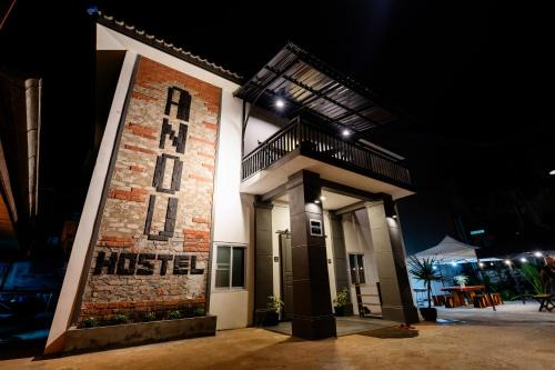 Pakse Hostel | ANOU HOSTEL