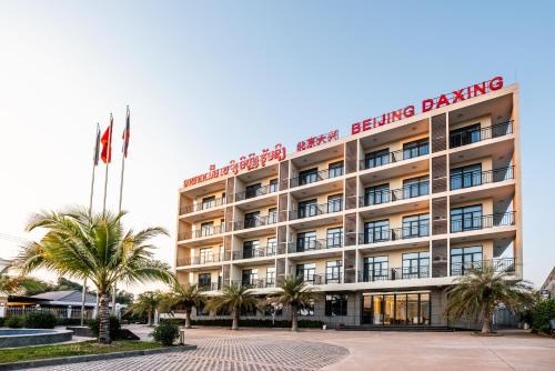 Vientiane Hotel | Beijing Daxing Apartment