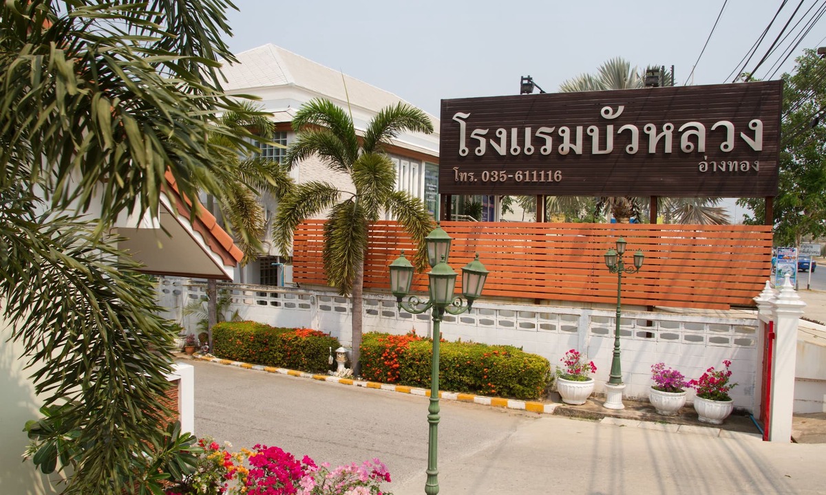 Ang Thong Hotel | Bualuang Angthong Hotel