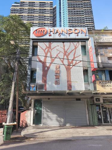 Taman Pertama Hotel | Cahaya Hanson BilikXpert