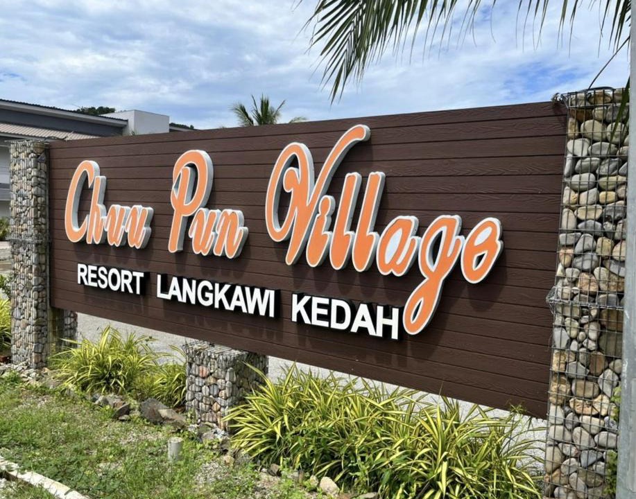 Kampung Kedawang Resort | Chuu Pun Village Resort