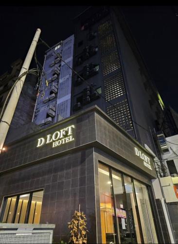 Chinatown Hotel | D'Loft Hotel Petaling Street Chinatown by uBook