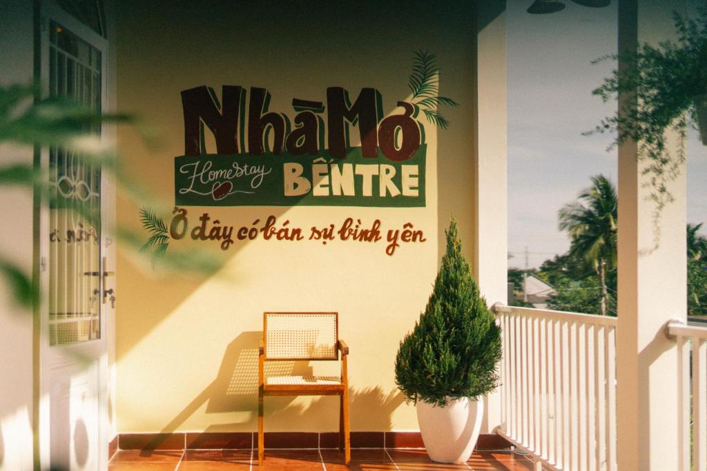 Ben Tre House | Entire Second Floor - Nguyên Tầng 2 - Nhà Mơ Homestay Bến Tre