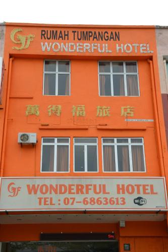 Pontian Hotel | GF WONDERFUL HOTEL