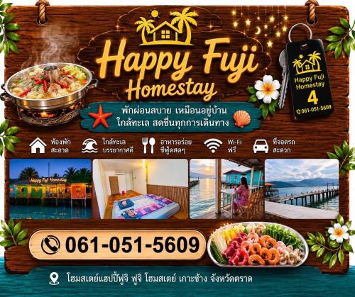 Salak Kok House | Happy Fuji Homestay