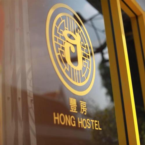 Wisutkasat Bed & Breakfast | Hong hostel