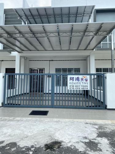 Sungai Besar Apartment | HongStay SUNGAI BESAR