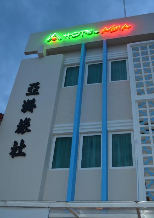 Kuah Hotel | Hotel Asia