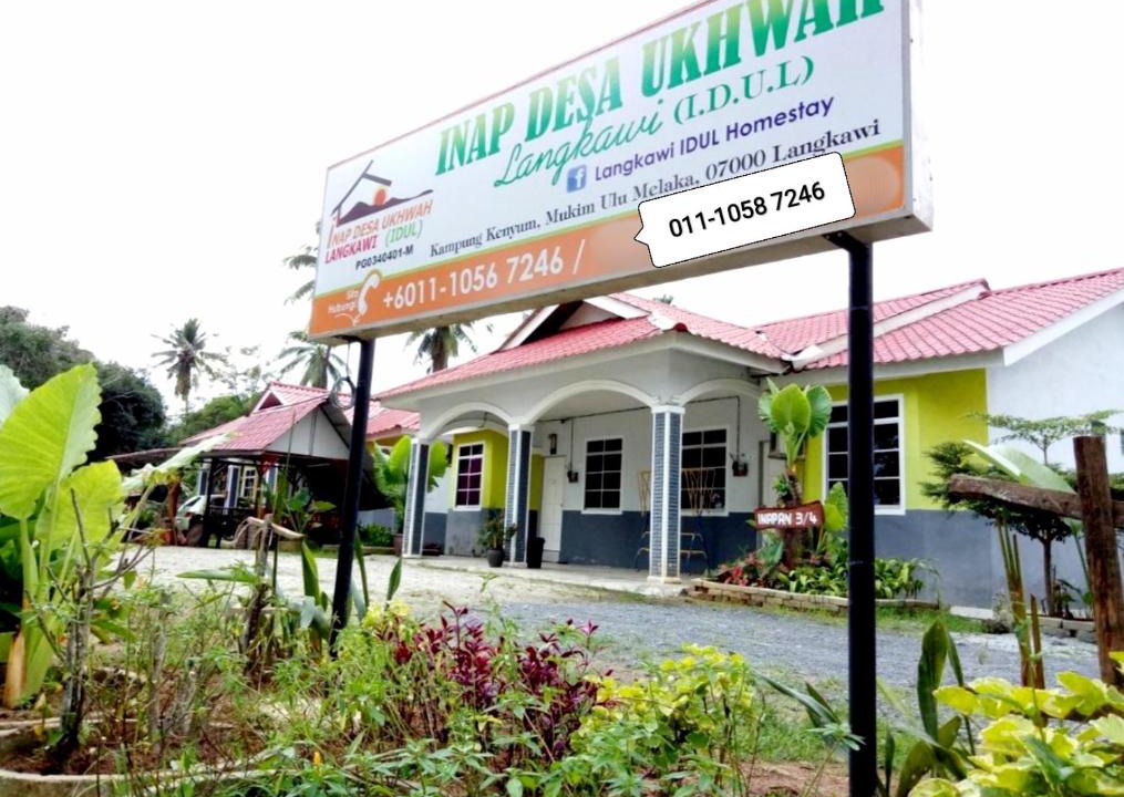 Simpang Kenyum House | IDUL Sunrise View