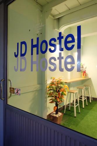 Ayutthaya Hostel | JD hostel
