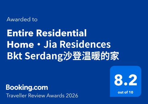 Seri Kembangan House | Jia Residence Foodie Haven Large House 12 pax 沙登温暖的家