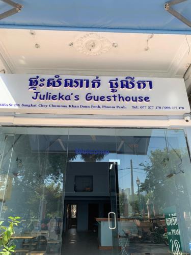 Daun Penh House | Julieka’s Guesthouse