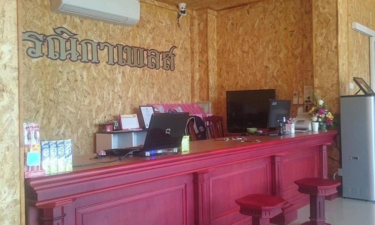 Nakhon Phanom Hotel | Kannika Place