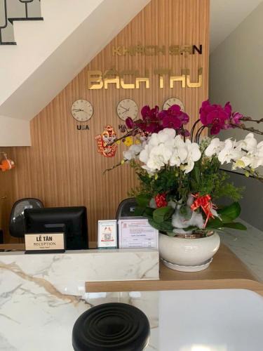 Hiep Ninh Hotel | Khách Sạn Bách Thư Tây Ninh