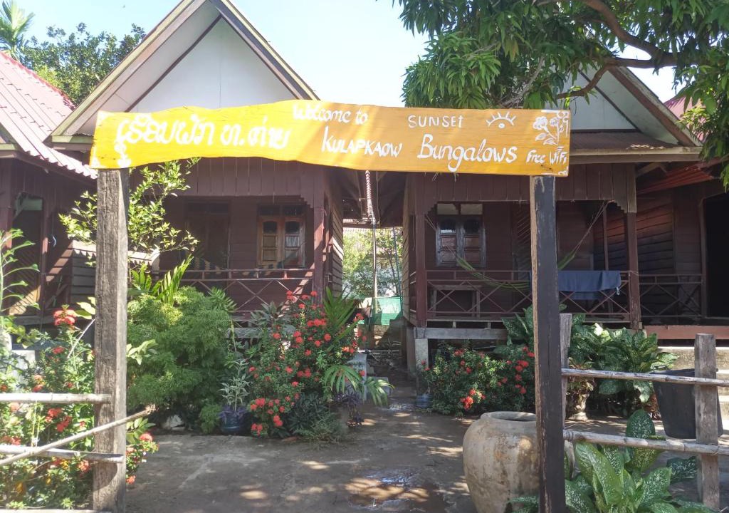 Don Det House | Kulap Kao Bungalow