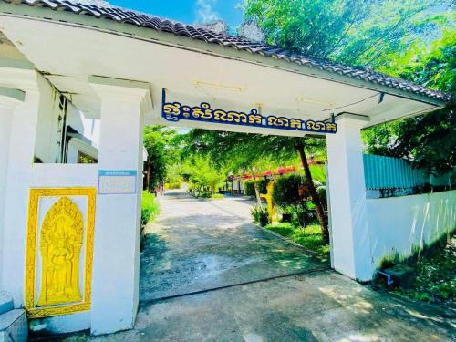 Prey Nob House | Leap Leap Guesthouse