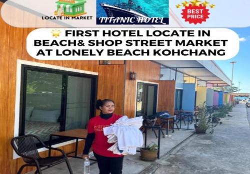 Ko Chang Hotel | Lonely beach complex titanic hotel in beach shopping street markets ในศูนการค้าติดทะเล