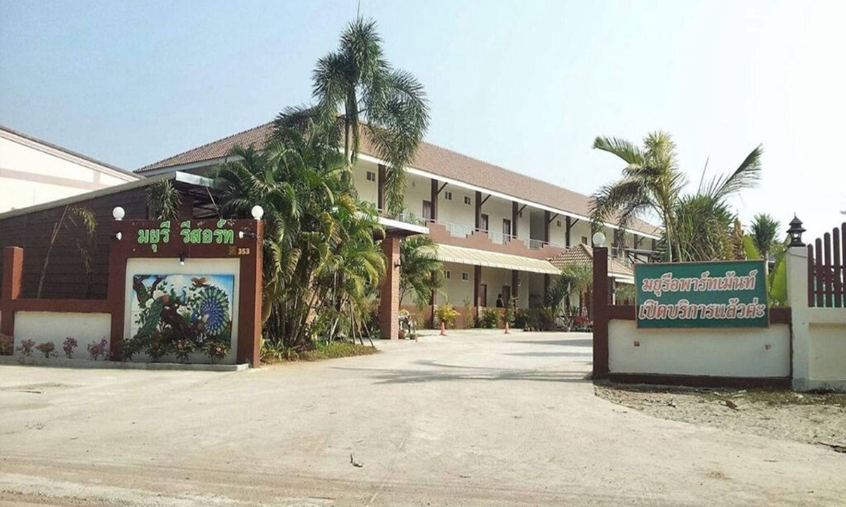 Udon Thani Hotel | Mayuree Resort