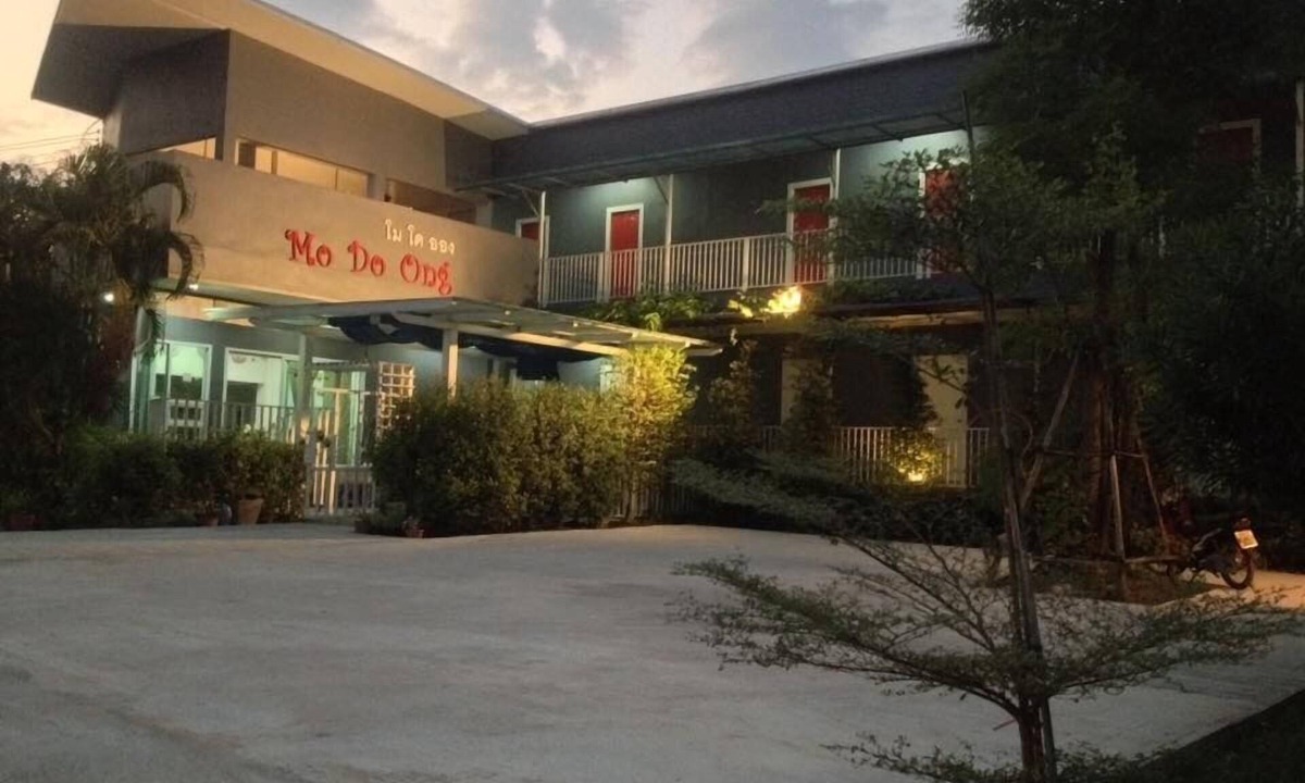 Kham Yai Hotel | Mo Do Ong Place