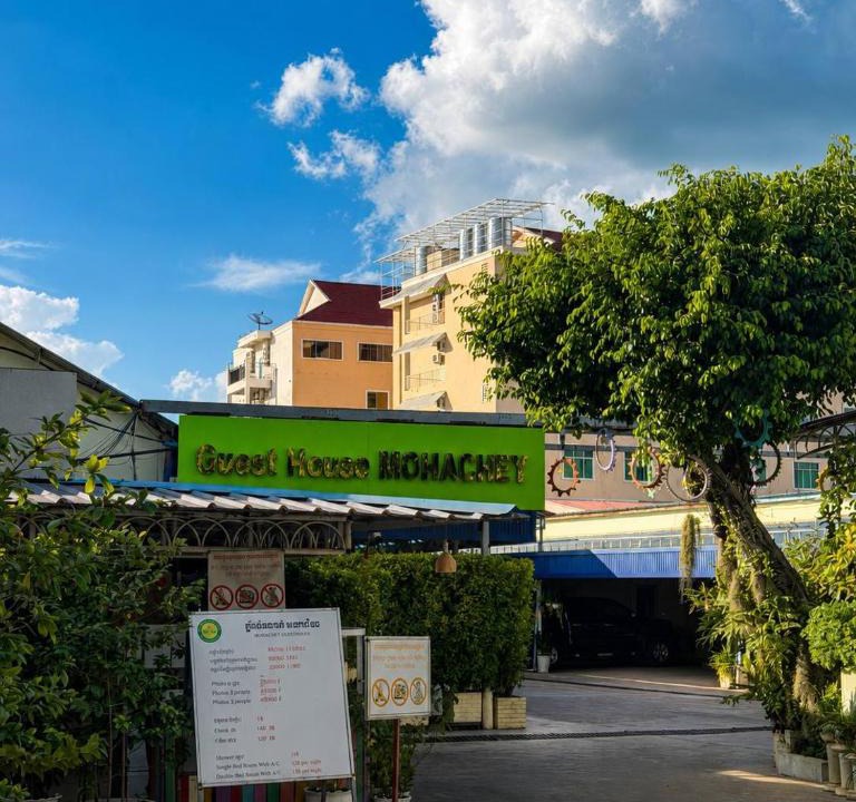 Bavet House | Mohachey Guesthouse