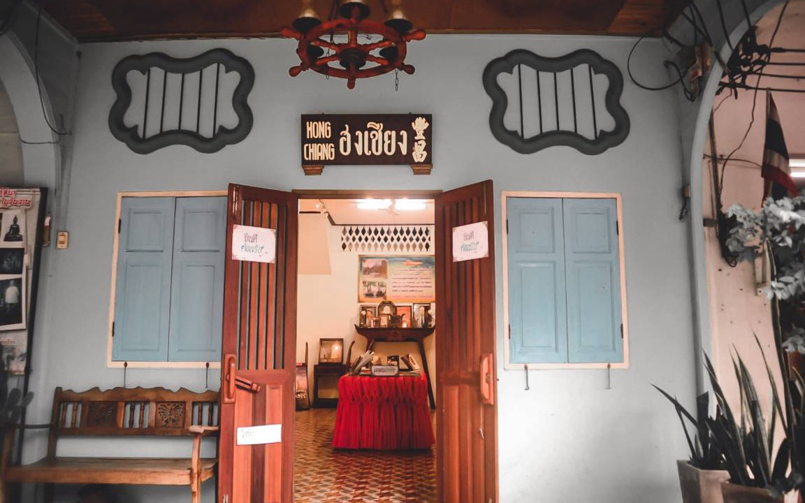 Phangnga House | Motel ∙ 8 guests