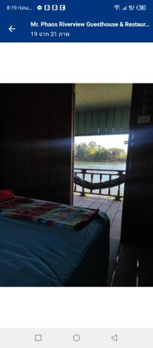 Don Det Ski Chalet | MrPhaos Riverview