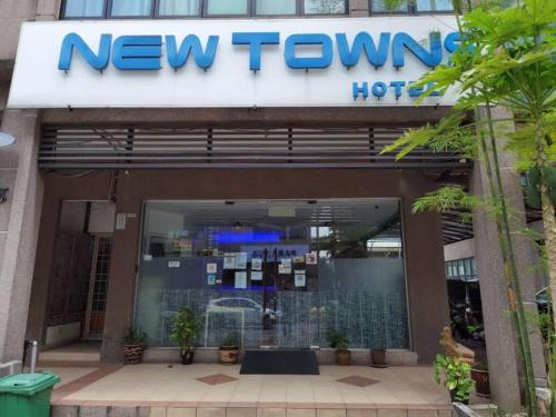 Subang Jaya Hotel | Newtauns