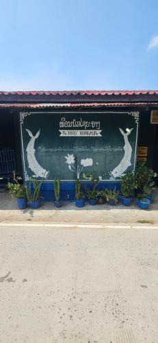 Don Det Hotel | Nois Bungalow Mekong view