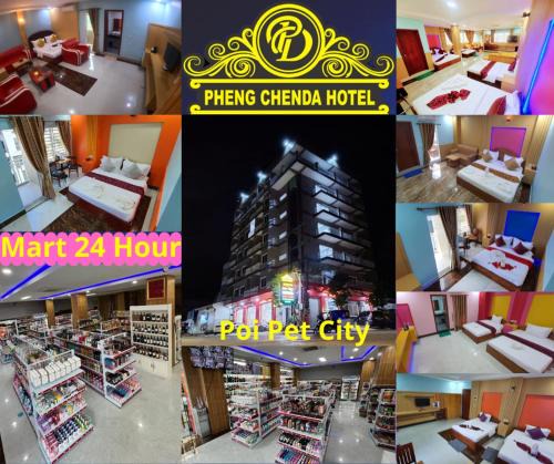 Poipet Hotel | Pheng Chenda Hotel