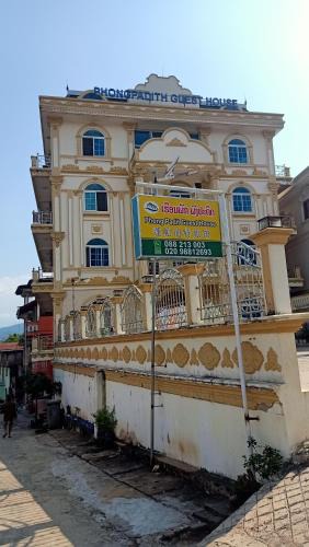 Muang Khua Hotel | Phongpadith
