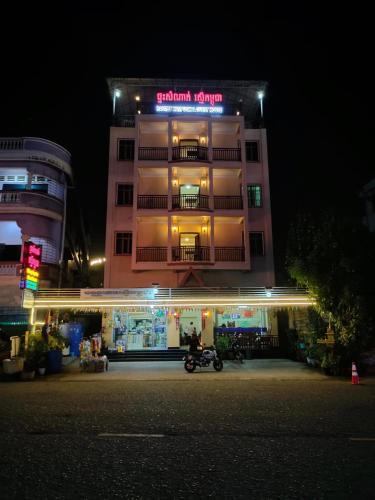 Kampot Hotel | Raksmey Kampuchea